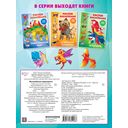 Волшебные единороги — фото, картинка — 3