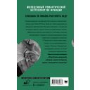 Гонщики кампуса — фото, картинка — 16