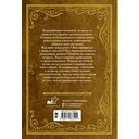 Лучник — фото, картинка — 11