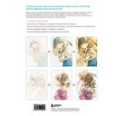 Девочки воздушной акварелью. Вдохновляющий курс по рисованию в японском стиле — фото, картинка — 12