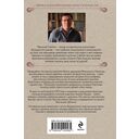 Ледяной ветер Суоми — фото, картинка — 1