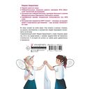 Легенда тенниса – Мария Шарапова — фото, картинка — 14