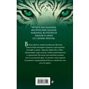 Клан тигров — фото, картинка — 15