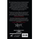 Рай-1 — фото, картинка — 16