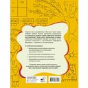 Медитации и упражнения для позитивного настроя на жизнь — фото, картинка — 1