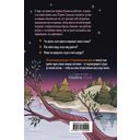 13 магических ключей к спокойствию — фото, картинка — 1