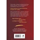 Дом, где исполняются мечты — фото, картинка — 21