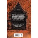 Дорога несбывшихся снов — фото, картинка — 15