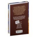 Маленький принц. Ночной полет. Планета людей и другие истории — фото, картинка — 28