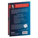 Нереальная любовь — фото, картинка — 39