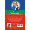 Гимназия неблагородных девиц — фото, картинка — 49