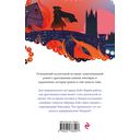 Потерянные сокровища — фото, картинка — 20