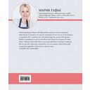 Похудей со мной! Вкусные рецепты — фото, картинка — 1