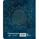 Дневник сновидений со словарём символов — фото, картинка — 13