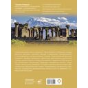 Армения. Самые красивые места — фото, картинка — 11