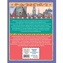 Питер Пэн — фото, картинка — 15