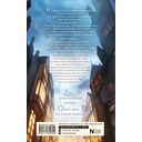 Города дыма и звёзд — фото, картинка — 13