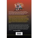 Тайна двух лагерей — фото, картинка — 14