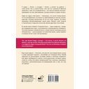 Вся правда о мигрени и другой головной боли — фото, картинка — 1