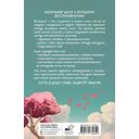 Выгорание. Как восстановить энергию и найти смысл жизни — фото, картинка — 1