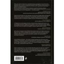 Аскеза как способ достижения цели — фото, картинка — 15