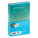 Нянька. Меня воспитывал серийный убийца — фото, картинка — 17