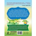 Сказки о животных — фото, картинка — 7