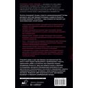 Ты – богиня наслаждения — фото, картинка — 1