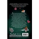 Журавли, синицы — фото, картинка — 16