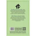 Великий мышиный сыщик. Бэзил в Мексике — фото, картинка — 5