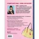 Вяжем крючком ОБВЕСЫ на сумки и рюкзаки. Лабубу, Стич, Крайбэби, Креветка и другие — фото, картинка — 12