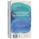 Чудесной Атлантики вальс — фото, картинка — 1