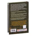 Шпаргалка для ленивых любителей истории. Короли и королевы Англии — фото, картинка — 34