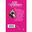 Вальс влюблённых попугаев — фото, картинка — 49