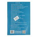 Повести Белкина — фото, картинка — 16