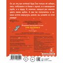 Три котёнка — фото, картинка — 3