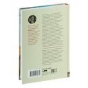 Метод Сократа. Искусство задавать вопросы о мире и о себе — фото, картинка — 25