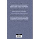 Отец Кармоди — фото, картинка — 15