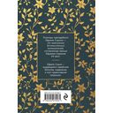 Псалтирь преподобного Ефрема Сирина — фото, картинка — 20