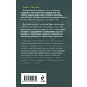 Ты умрёшь красивой — фото, картинка — 15