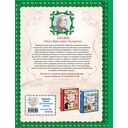 Сказки Ганса Христиана Андерсена — фото, картинка — 16