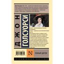 Тёмный цветок — фото, картинка — 11