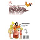 Живой фонарик — фото, картинка — 1