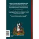 Славянское язычество. От Перуна и Велеса до культа медведя и куриного бога — фото, картинка — 1