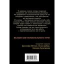 Психологический Оракул (70 метафорических карт и руководство) — фото, картинка — 17