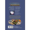 Пикник на обочине — фото, картинка — 16