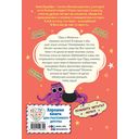 Неудачное заклинание — фото, картинка — 19