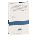 Перелетные свиньи. Рад служить. Беззаконие в Бландинге. Полная луна. Как стать хорошим дельцом — фото, картинка — 14