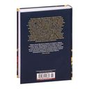 Легенды и мифы Древней Греции и Древнего Рима — фото, картинка — 28