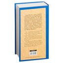 Мастер и Маргарита — фото, картинка — 18